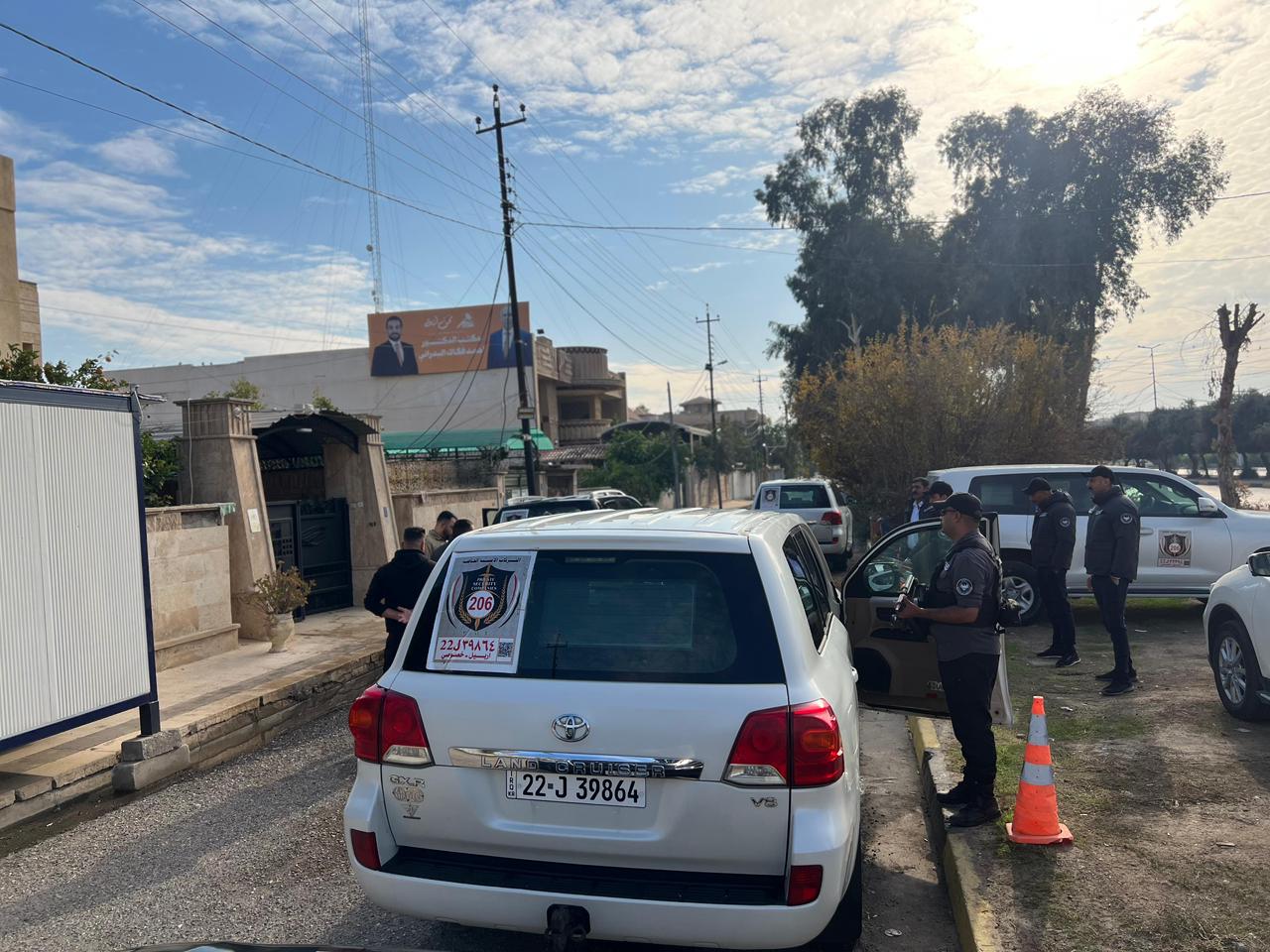 الحماية الشخصية - Personal Security Detail